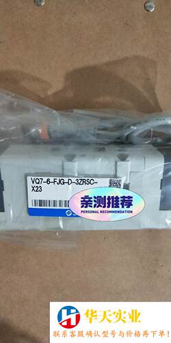 SMC3位中泄电磁阀VQ7-6-FJG-D-3ZRSC-