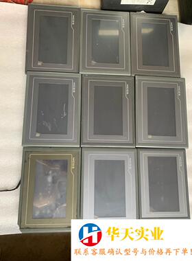 昆仑通态TP7062KX、7062TX、7062KD