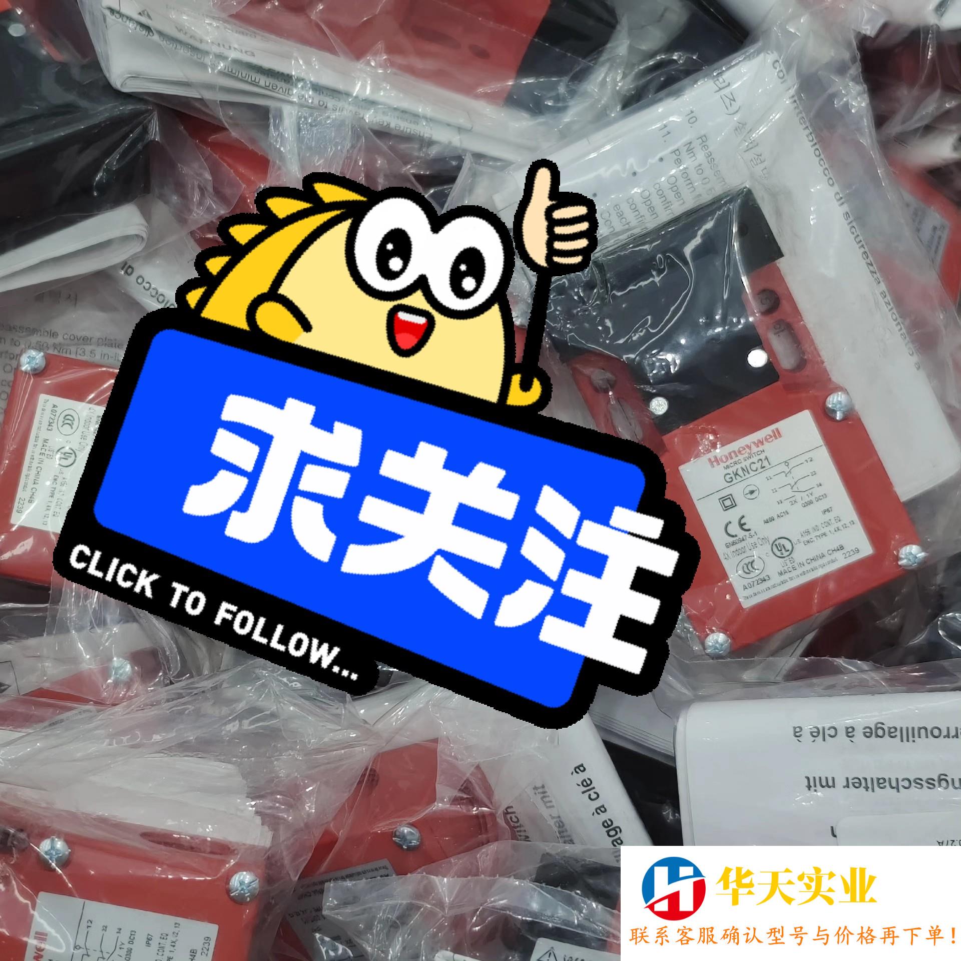 霍尼韦尔GKNC21