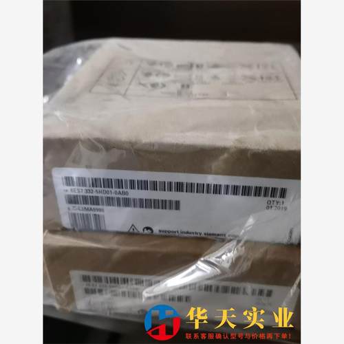 西门子模块 6ES7332-5HD01-0AB