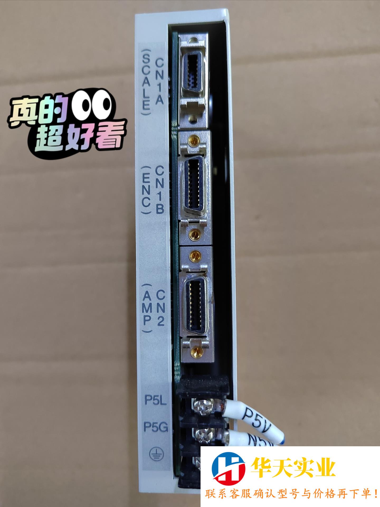 三菱交换机 MR-J2S-CLP01