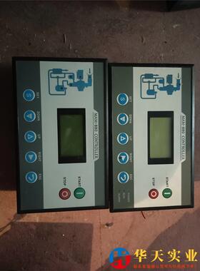 螺杆空压机控制器MAM880C(B)(T)(VF3)CK9