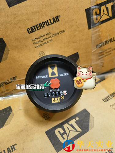 7T-1914卡特小时表卡特老款计时器