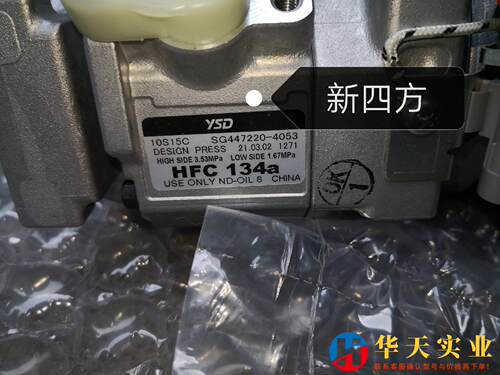 件 柳工870 870H载机970挖机用