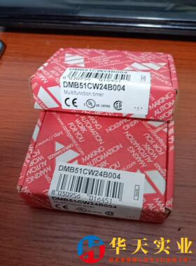 佳乐时间继电器DMB51CW24B004