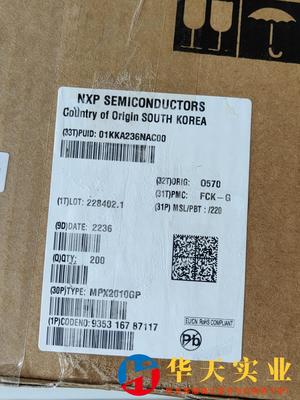 NXP MPX2010GP 压力传感器