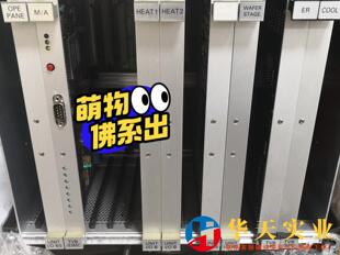 Tokyo clean track mar Electron
