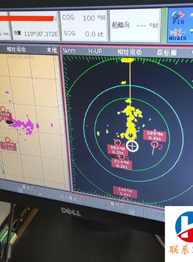 Raymarine雷松雷达C70C80C120/C140W