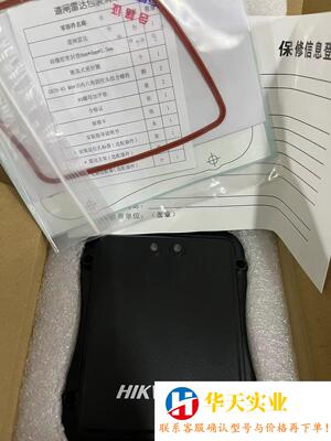DS-TMG03A替代DS-TMG034A道闸防砸雷