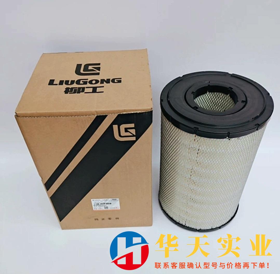 40C5856 40C854柳工855N/856H/