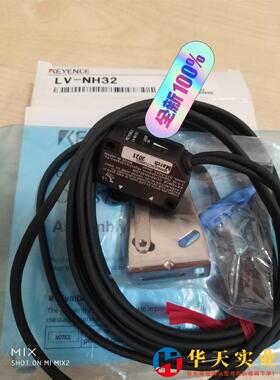 基恩士传感器LV-NH32     2021年