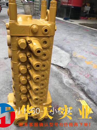 60-7 分配阀总成