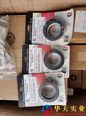 GRACO固瑞克包223370