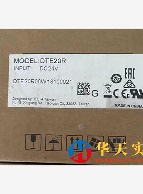 台达DTE20R新接线端子