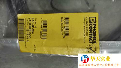 菲尼克斯SAC-5P-MS/0.5.0-186/FS SCO