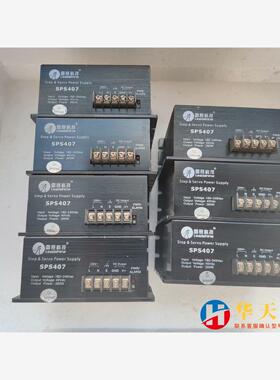 雷赛驱动器电源 SPS407  300W 正