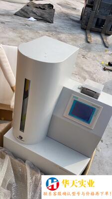 sartorius stedim biotech uviva