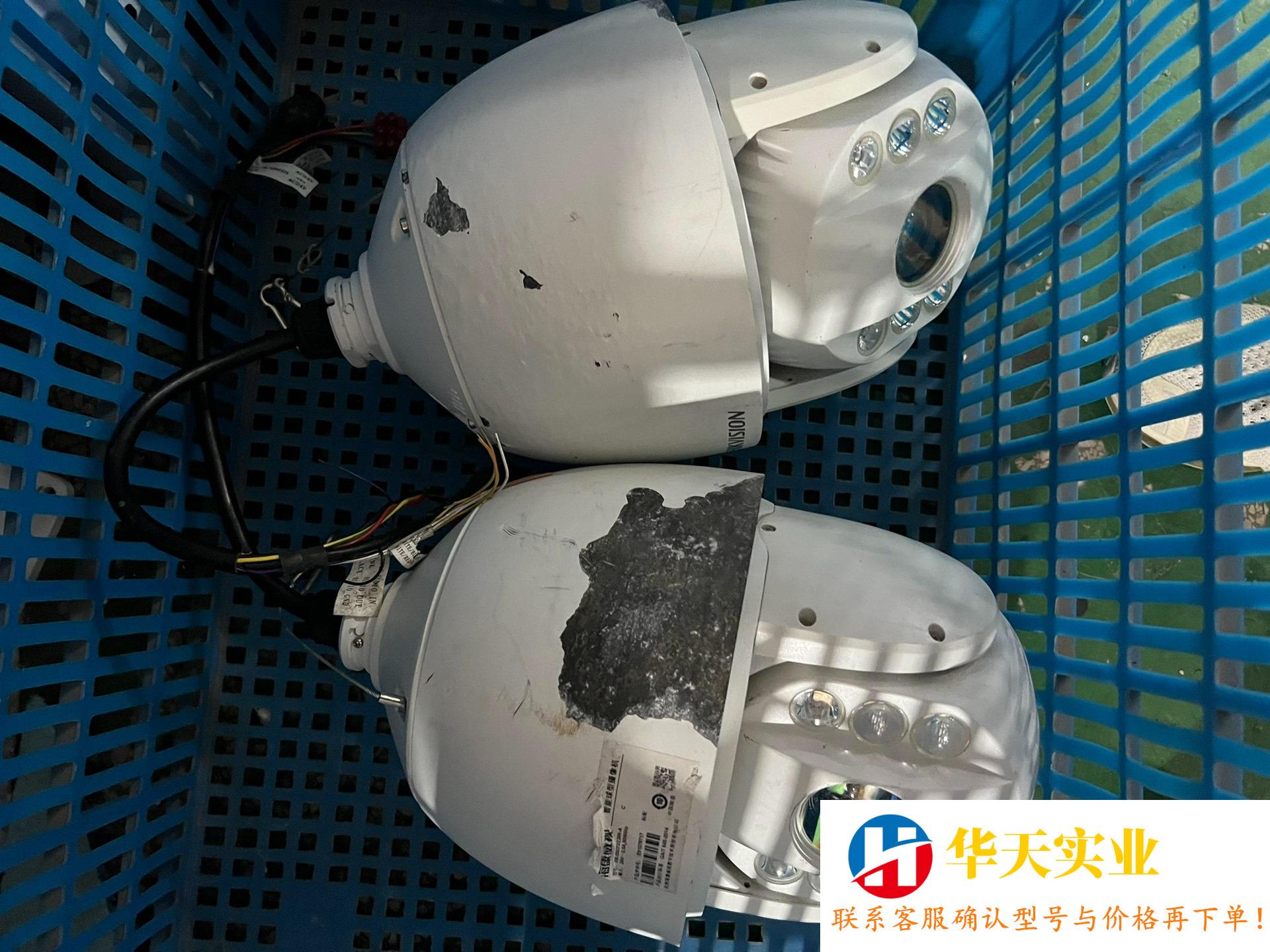 7寸200w球机30倍变焦和23倍