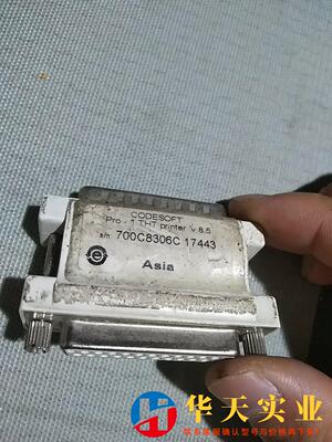 codesoft加密狗 db25并口 pro tht pri