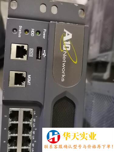 A10 Networks AX2200负载均衡A10 Net
