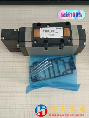 SMC电磁阀VFR4100-2F10个