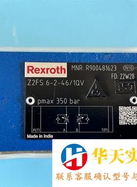 R900481623 Z2FS6-2-4X/1QV单向阀印度