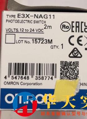 欧姆龙E3X-NAG11