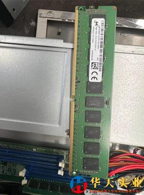 8G 1RX4 2133P DDR4 REG ECC 服务器