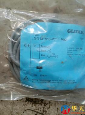 格鲁克GLUKE接近开关GN-M1816-NT11-P0