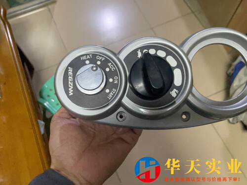 加藤820-R点火开关油门旋钮