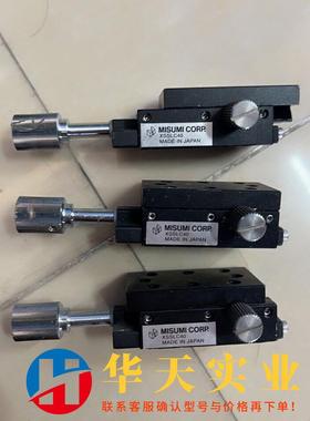 日本MISUMI米思米 XSSLC40X轴手动滑台高精度