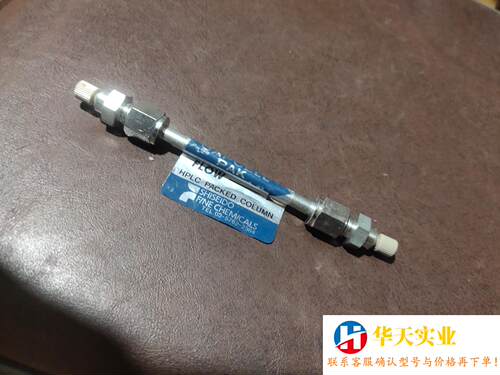 日本资生堂反相色谱柱CAPCELL PAK SCX TYPE