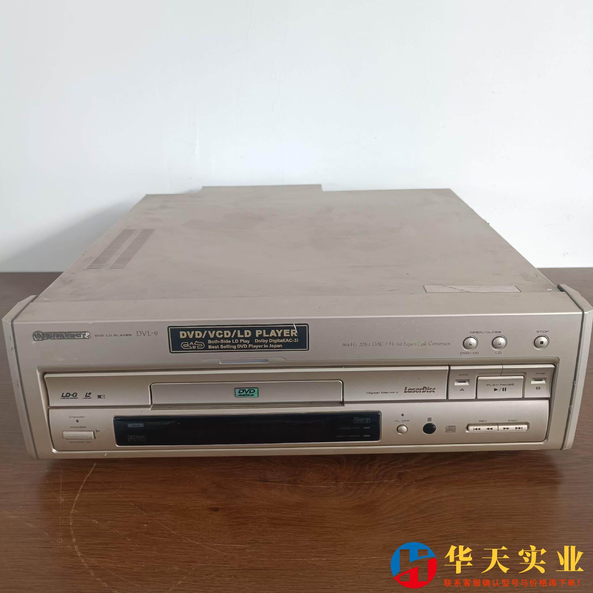 pioneer先锋 DVD LD CD 发烧级 CD 转盘,机械设备,其他机械设备,淘宝优惠券,粉丝福利购,淘宝优惠卷