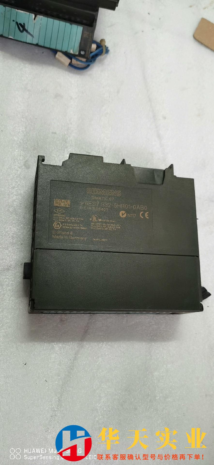 西门子模块332-5HB01,