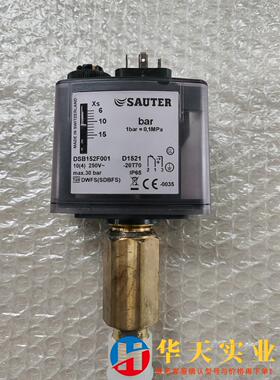 DSB152F001压力开关SAUTER