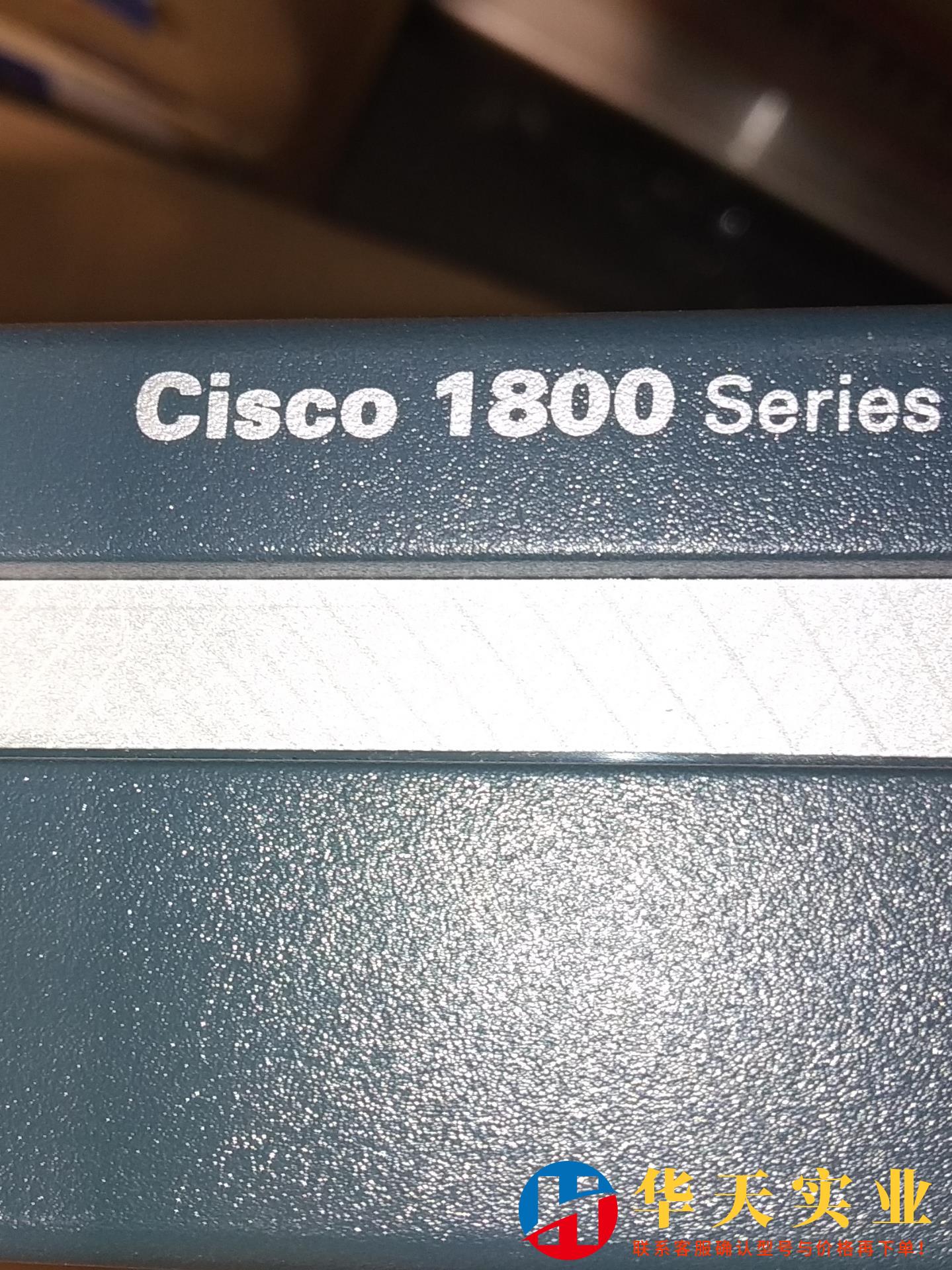 思科1841cisco路由器