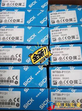 西克光电开关WTB8-P1131