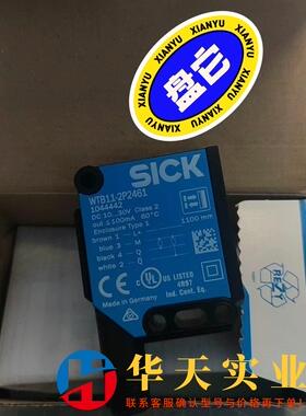 SICK 增量型编码器 1075928  DBS36E-S3