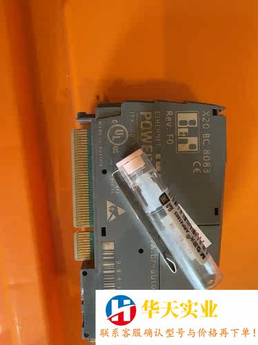 贝加莱X20BC8083运