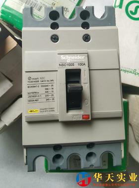 施耐德断路器NSC100S  100ANSC 100B 6