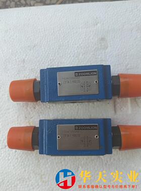 华徳液压阀Z2DB6VD-2-40B