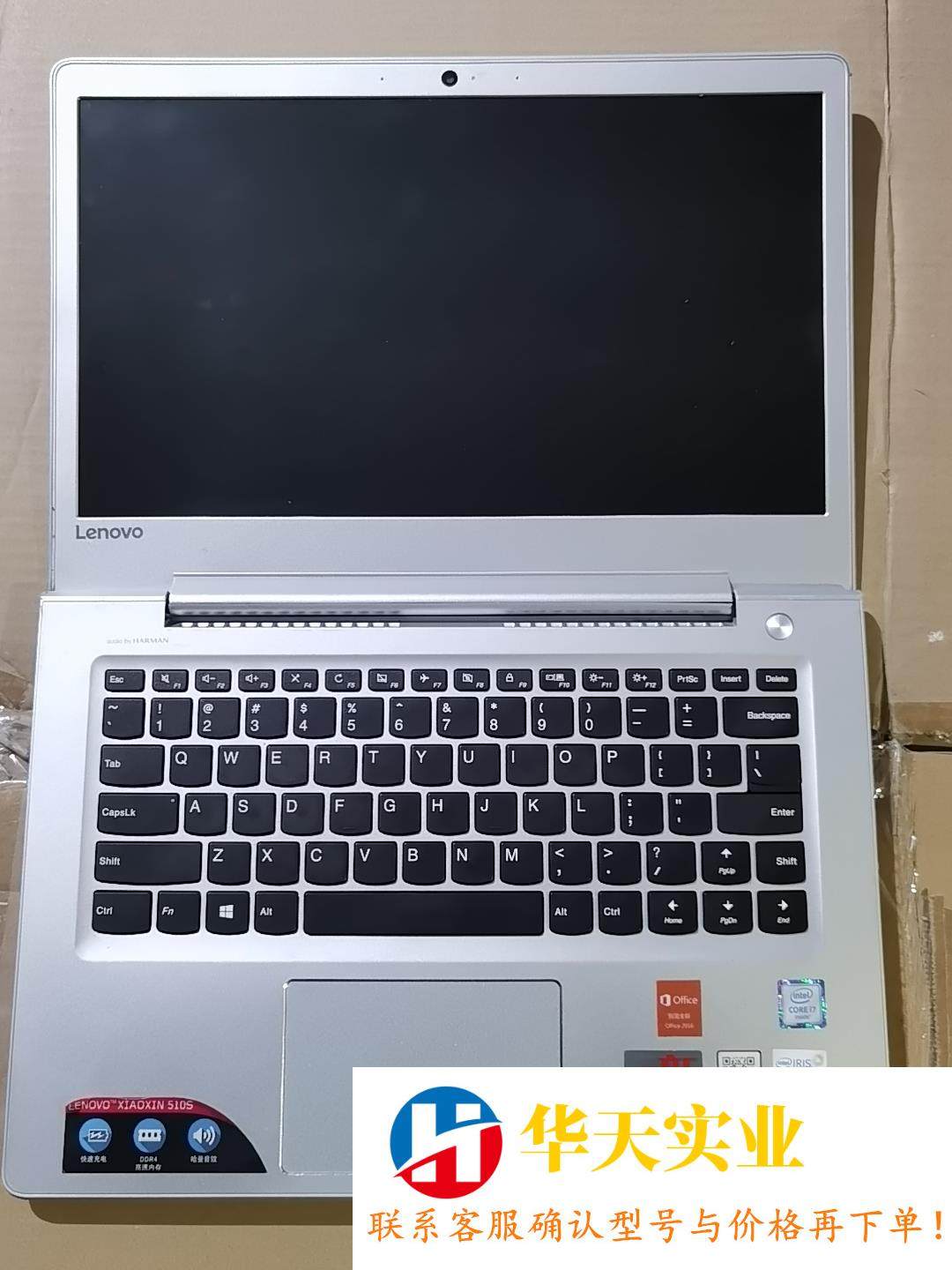 联想(lenovo)小新510s-14isk