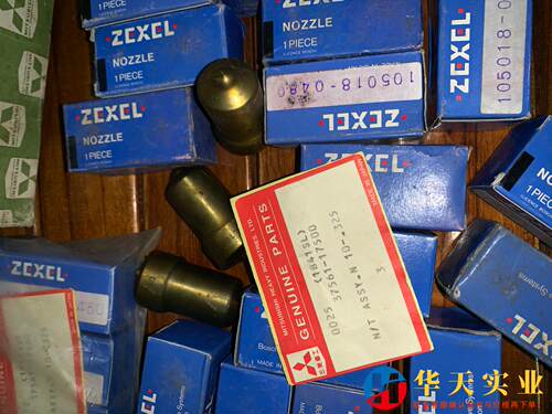 三菱S6R2-PTA发动机油咀37561-17500