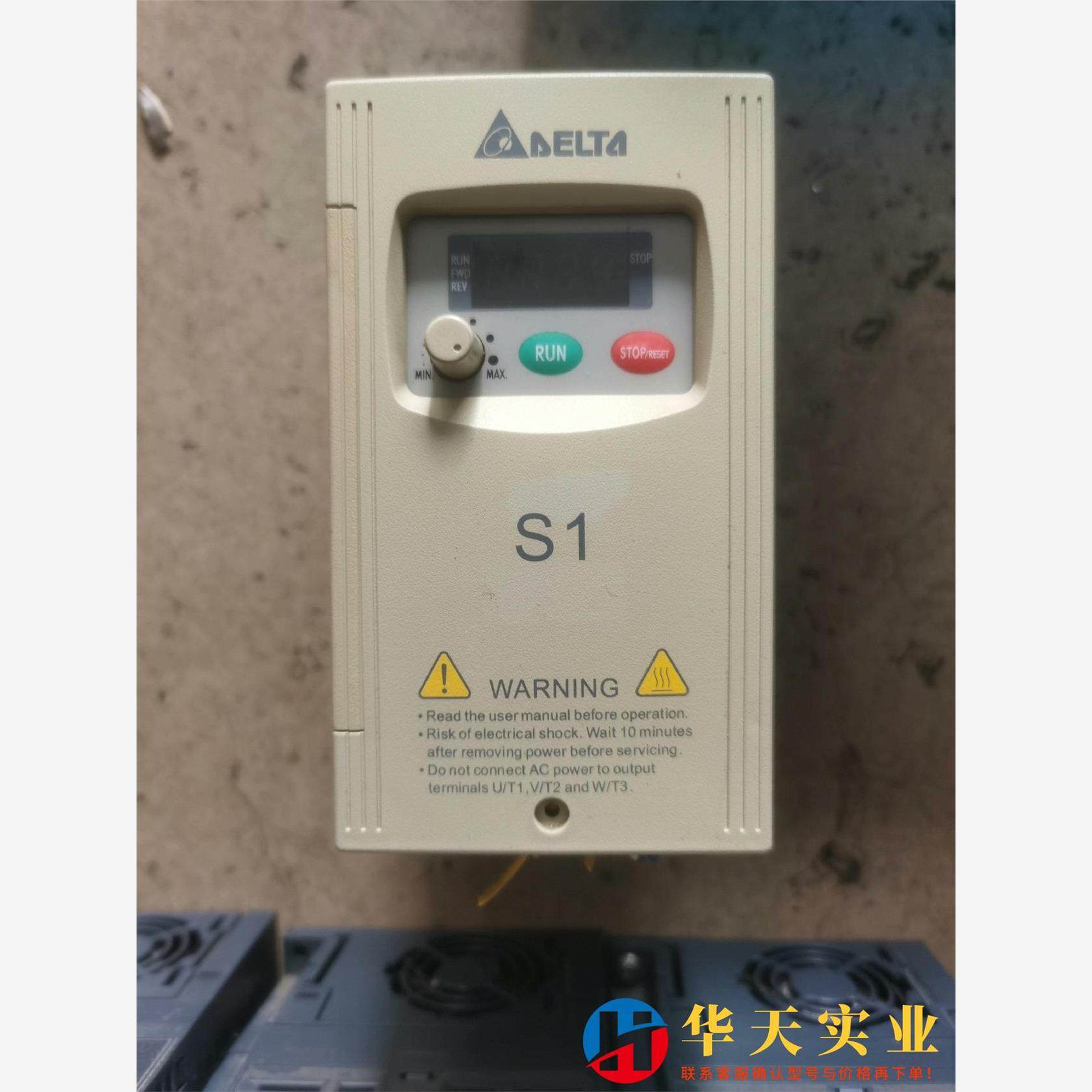 台达S1变频器VFD004S43A380V0.4KW刚,金属材料及制品,金属加工件/五金加工件,淘宝优惠券,粉丝福利购,淘宝优惠卷