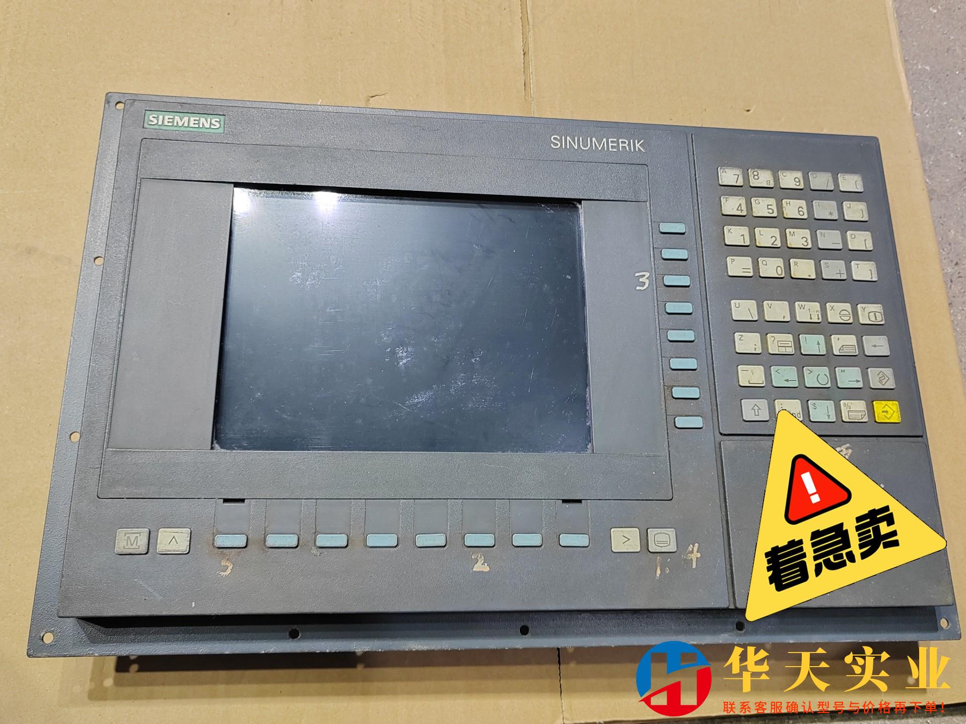 西门子数控系统OP031