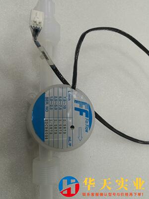 FIN FLOW流量计10LFF-P200EPFFF-