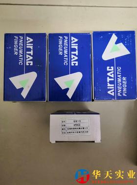 亚德客手指气缸HFSK20