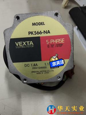 PK566-NA   VEXTA马达