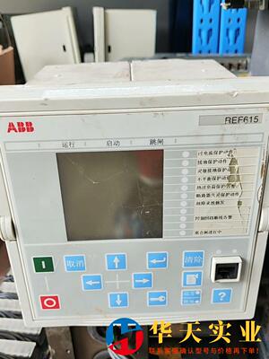 ABB控制器REF615C-D 微机保护置 不显示 运