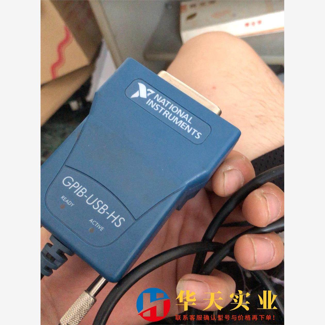 仿 NI USB-GPIB HS,,金属材料及制品,金属加工件/五金加工件,淘宝优惠券,粉丝福利购,淘宝优惠卷
